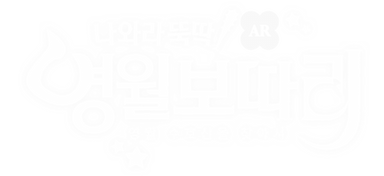 영월보따리 logo